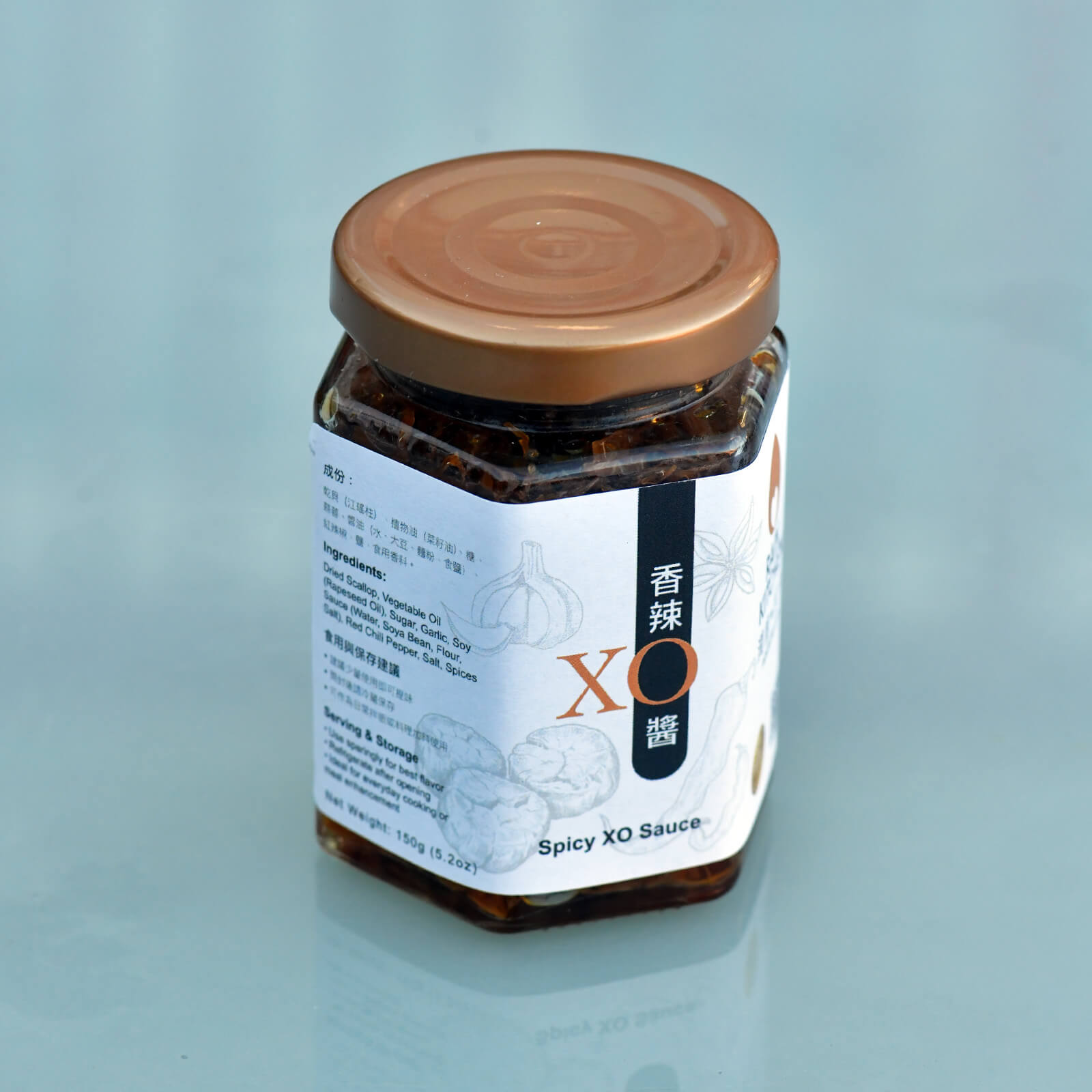 Spicy XO Sauce 3 Spicy XO Sauce - Image 3