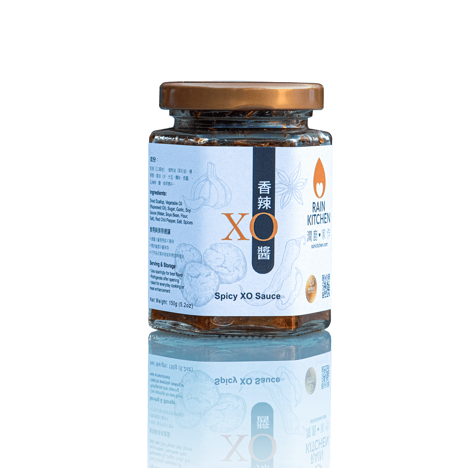 Spicy XO Sauce 1 Spicy XO Sauce